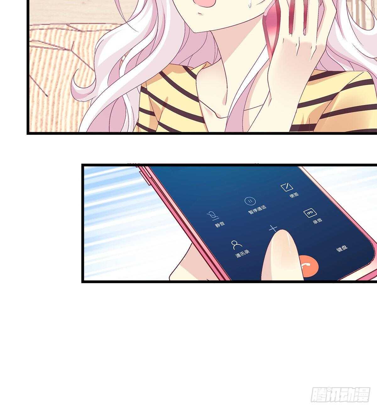 289话 你们X在一起了？！！(1/2)-第291话