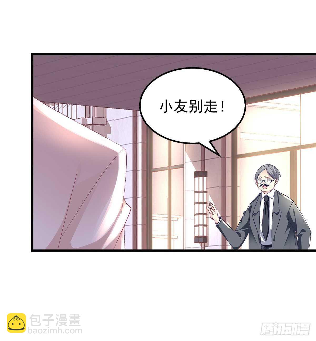 289话 你们X在一起了？！！(1/2)-第291话
