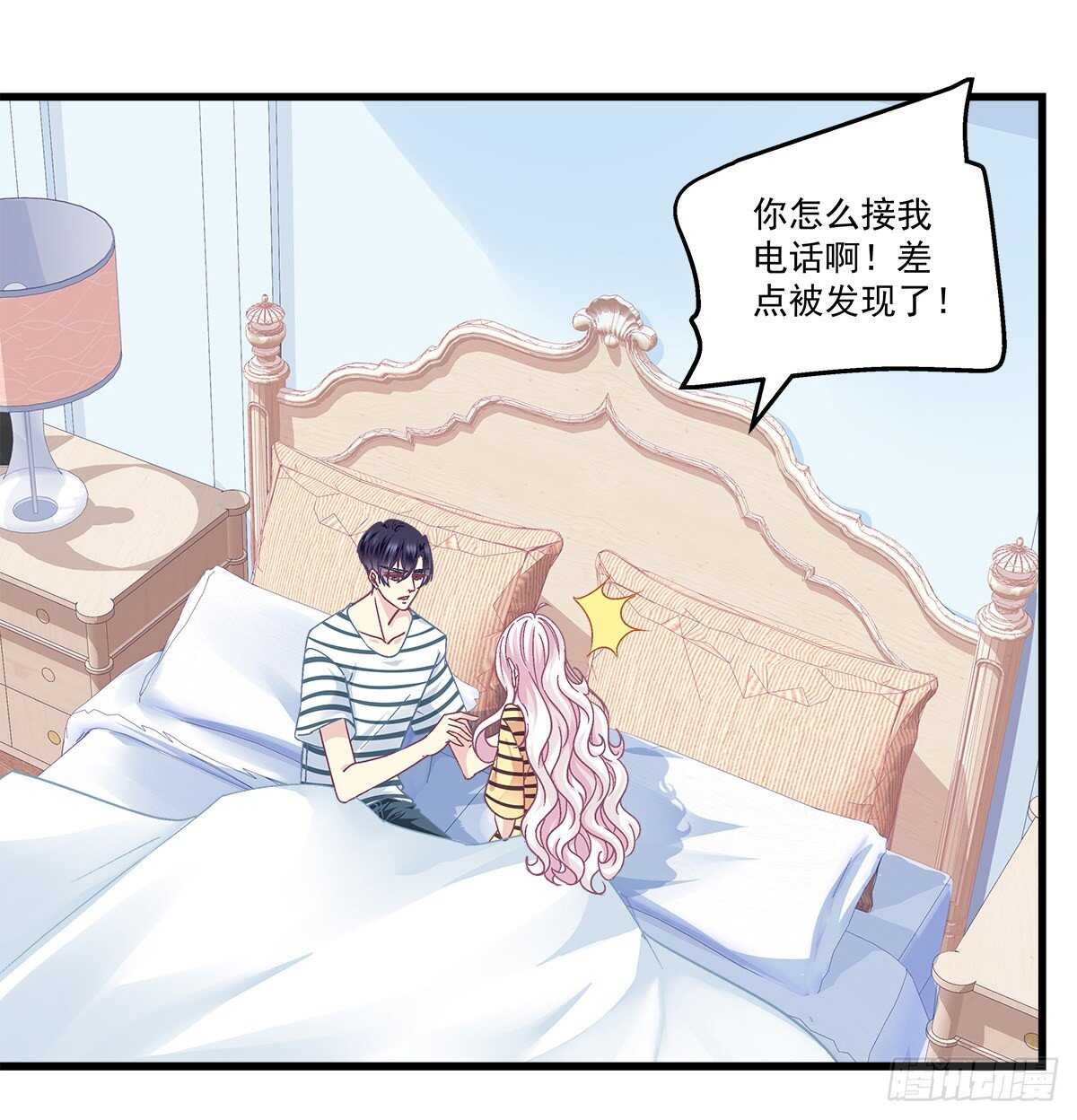 289话 你们X在一起了？！！(1/2)-第291话