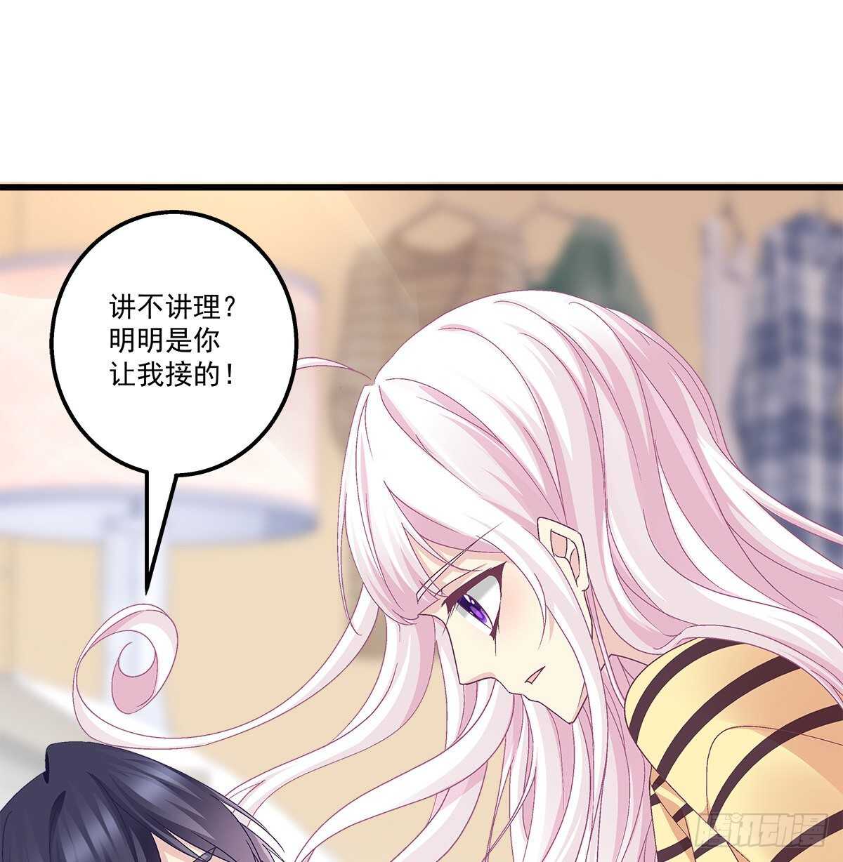 289话 你们X在一起了？！！(1/2)-第291话