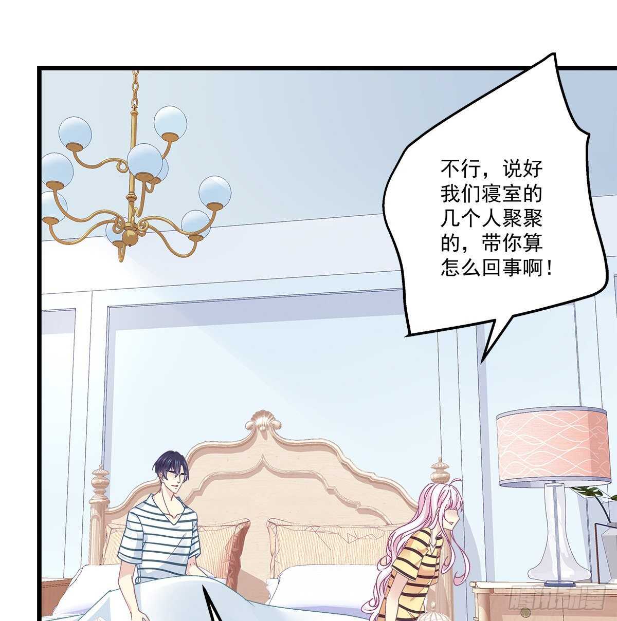 289话 你们X在一起了？！！(1/2)-第291话