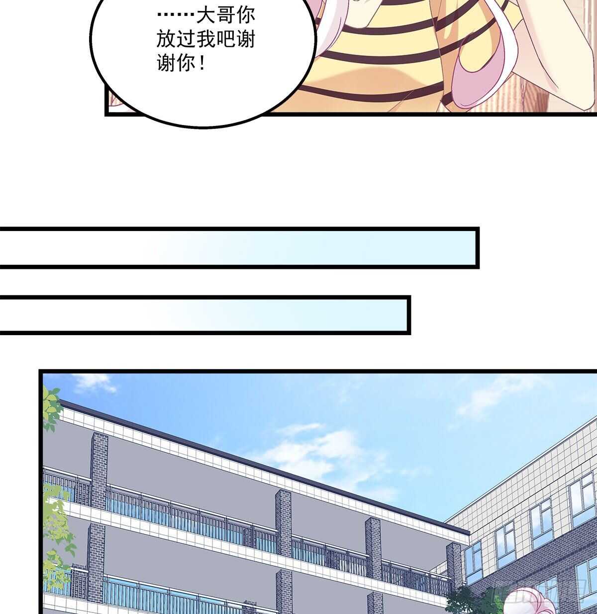 289话 你们X在一起了？！！(1/2)-第291话