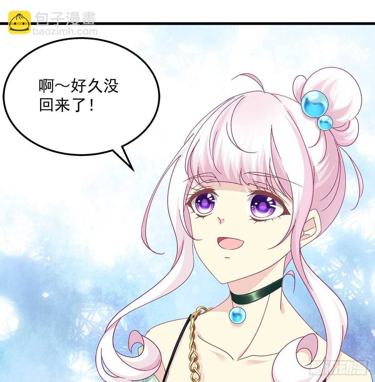 289话 你们X在一起了？！！(1/2)-第291话