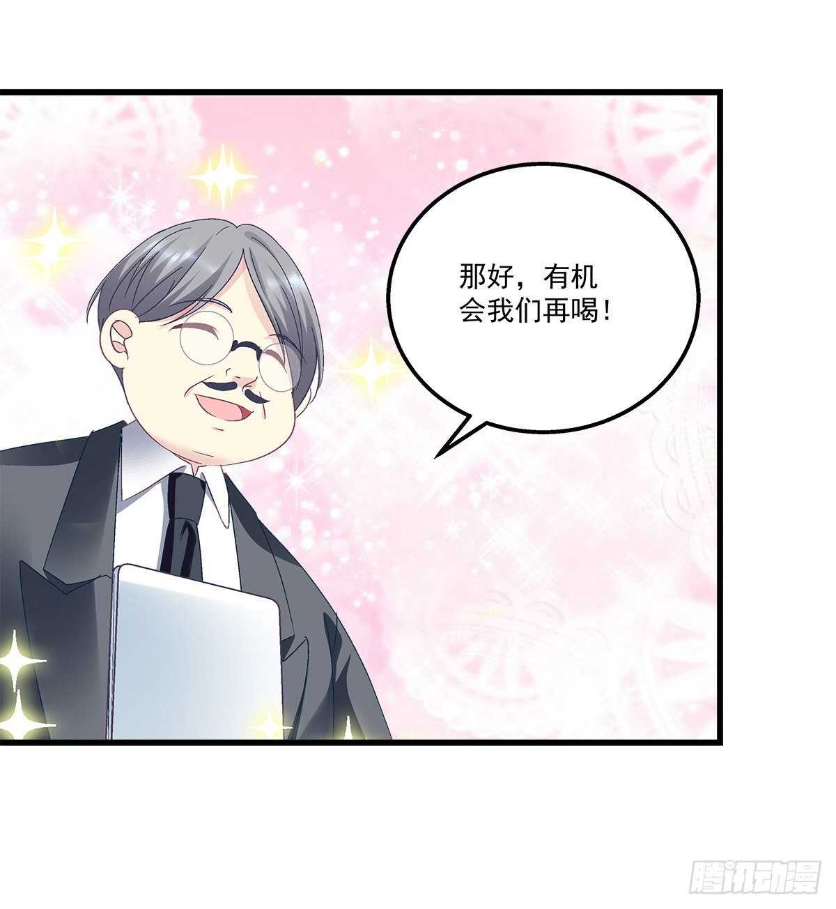 289话 你们X在一起了？！！(1/2)-第291话
