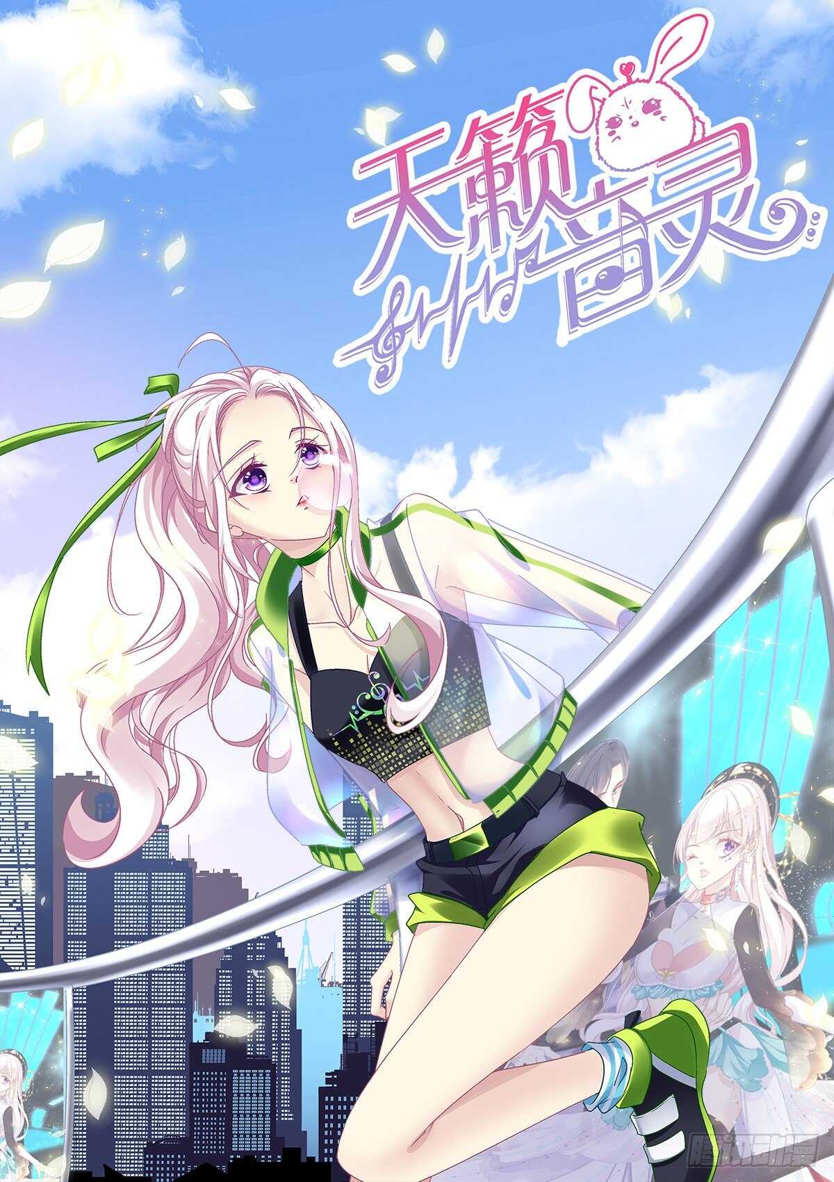 291话 还想抢风头？-第293话