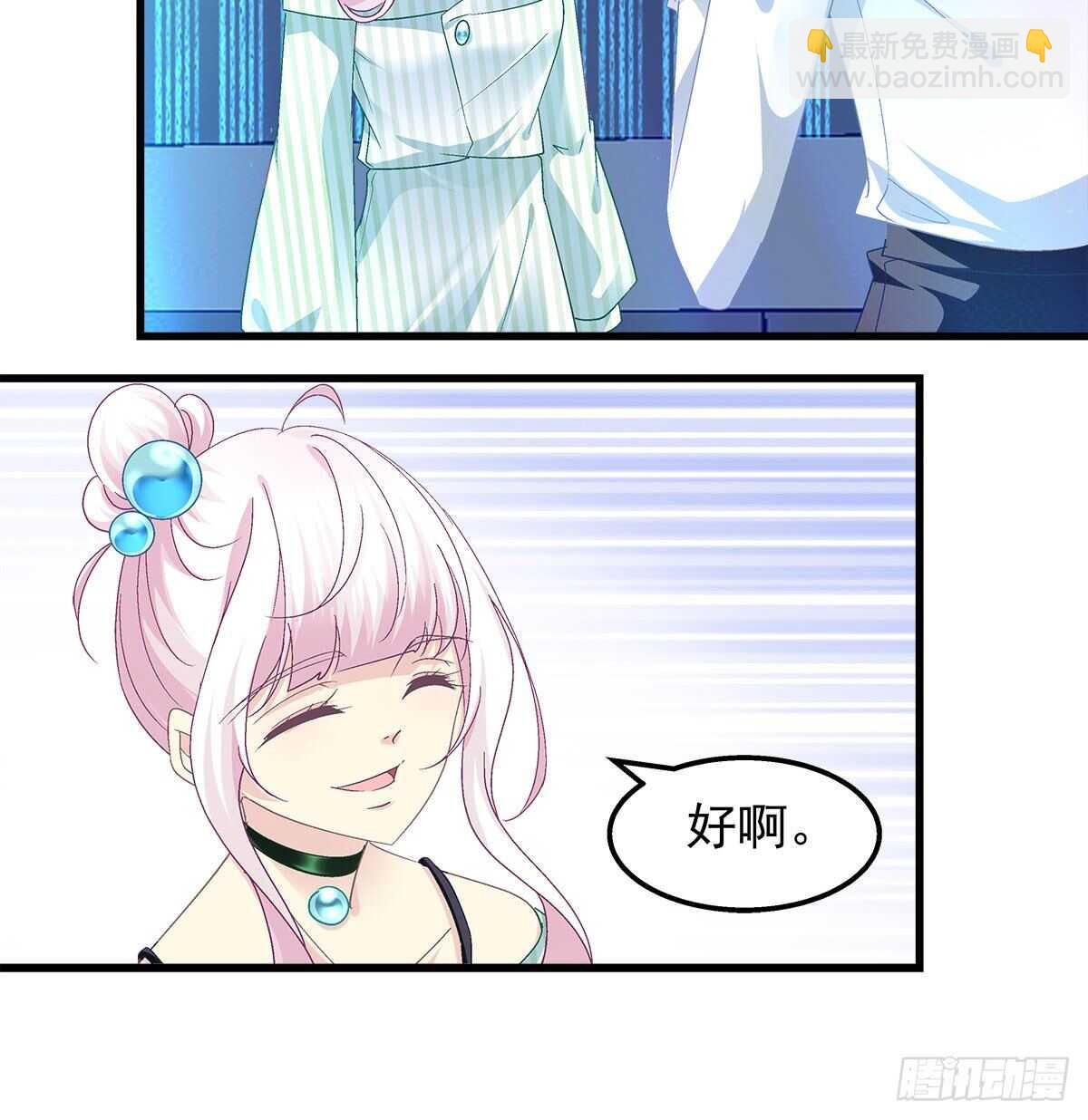 291话 还想抢风头？-第293话