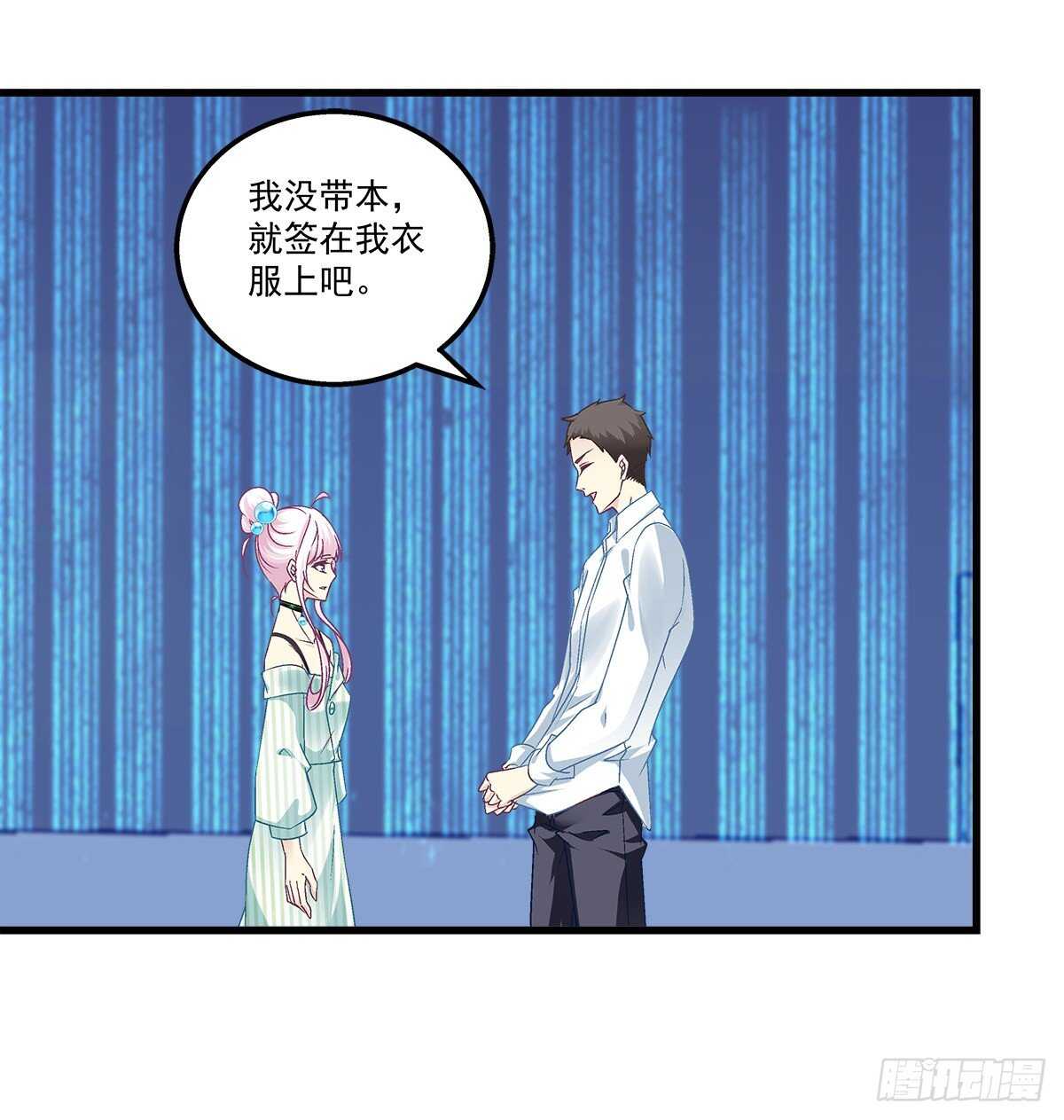 291话 还想抢风头？-第293话