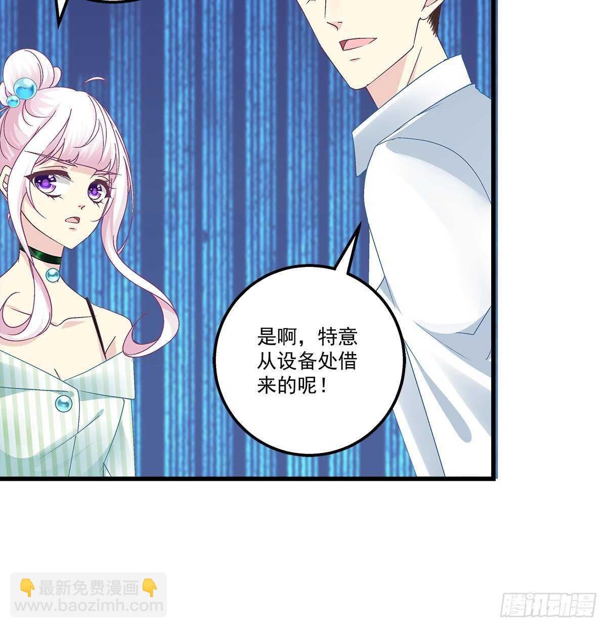 291话 还想抢风头？-第293话