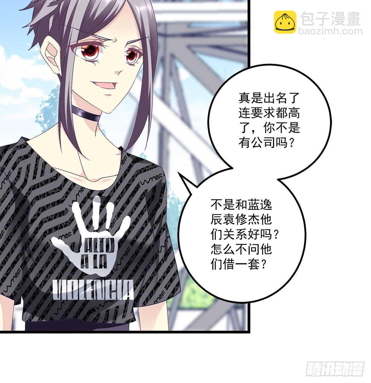 291话 还想抢风头？-第293话
