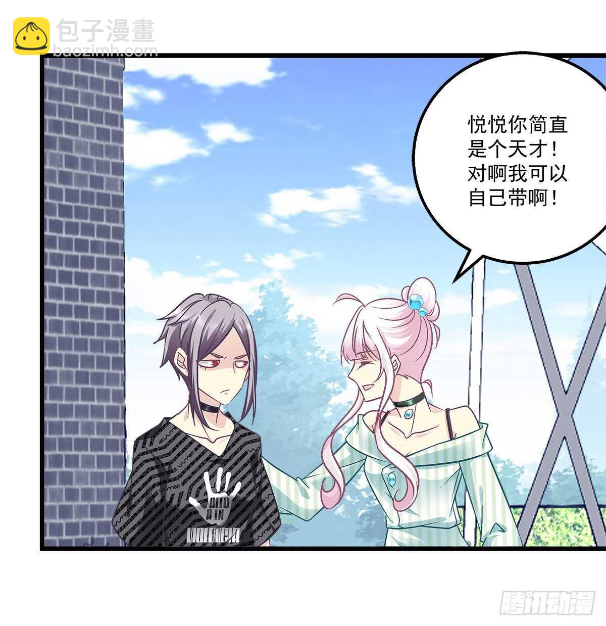 291话 还想抢风头？-第293话