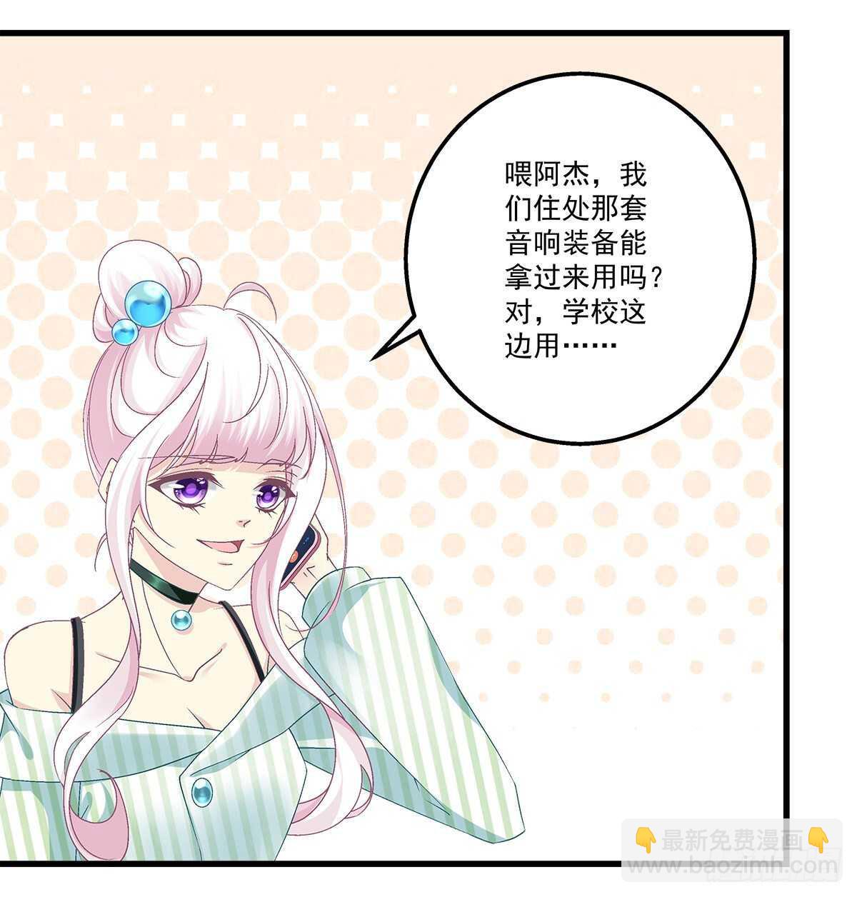 291话 还想抢风头？-第293话
