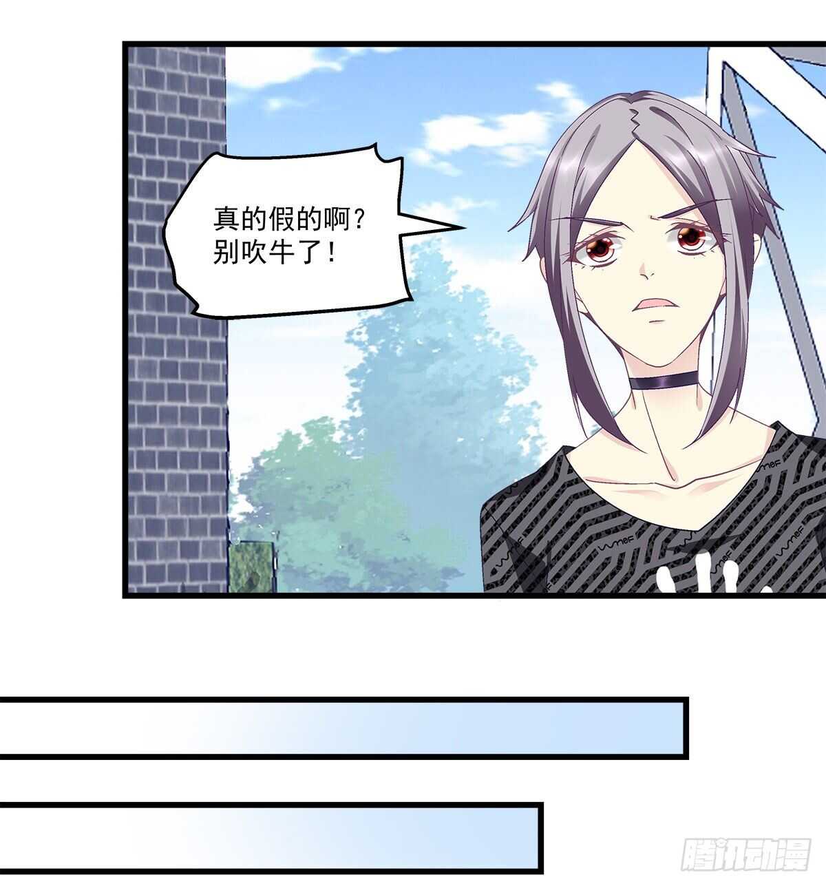 291话 还想抢风头？-第293话