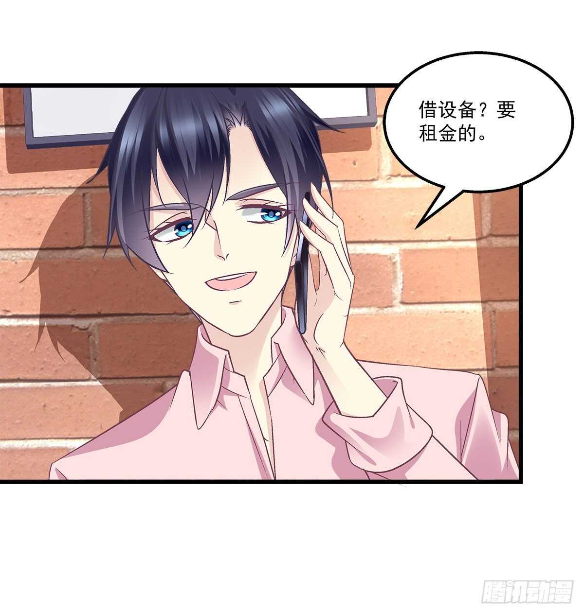 291话 还想抢风头？-第293话