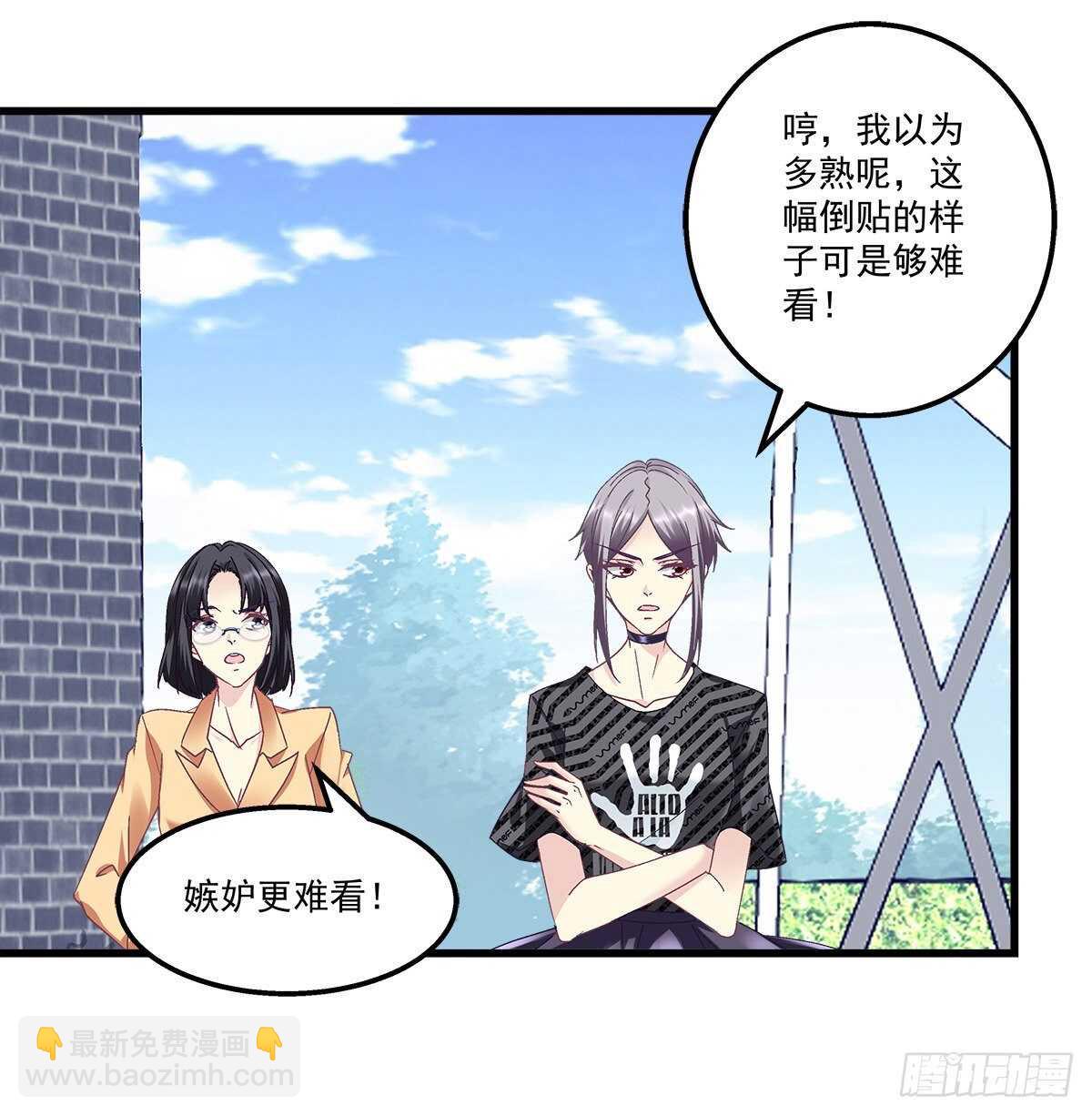 291话 还想抢风头？-第293话