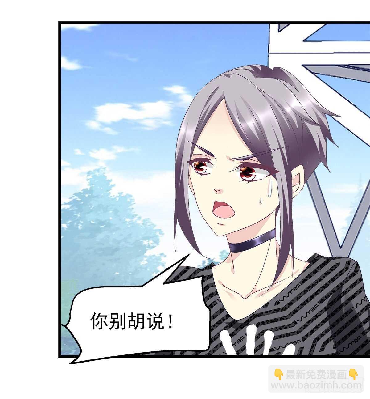 291话 还想抢风头？-第293话