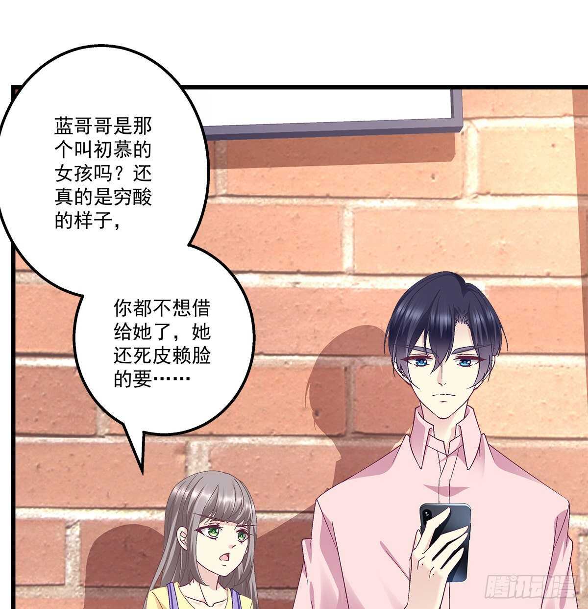 291话 还想抢风头？-第293话