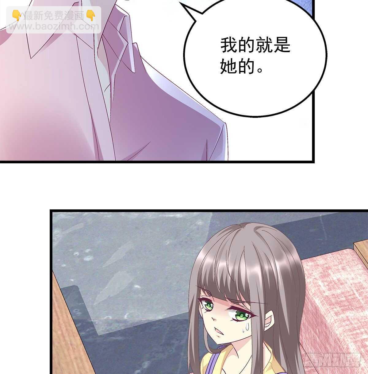291话 还想抢风头？-第293话