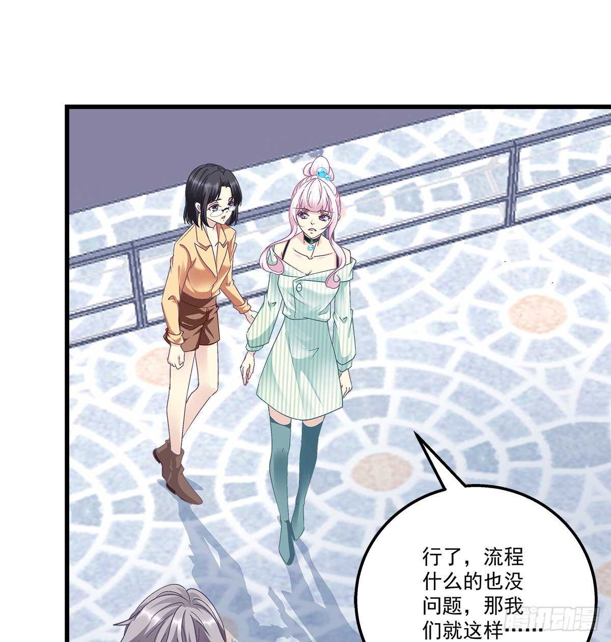291话 还想抢风头？-第293话