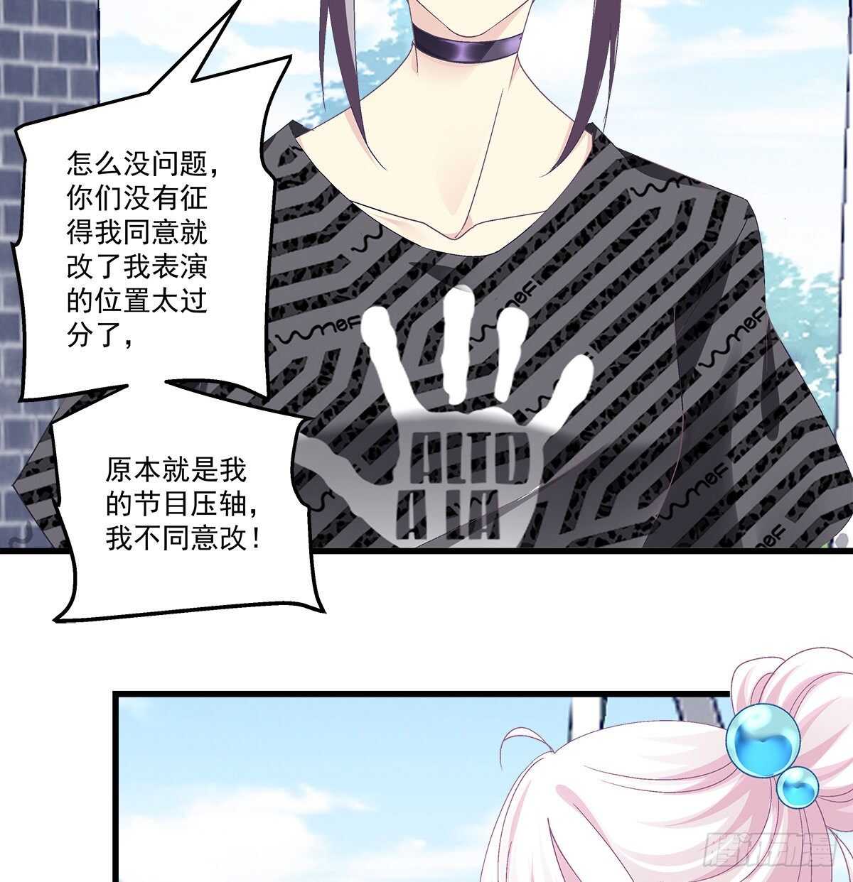 291话 还想抢风头？-第293话