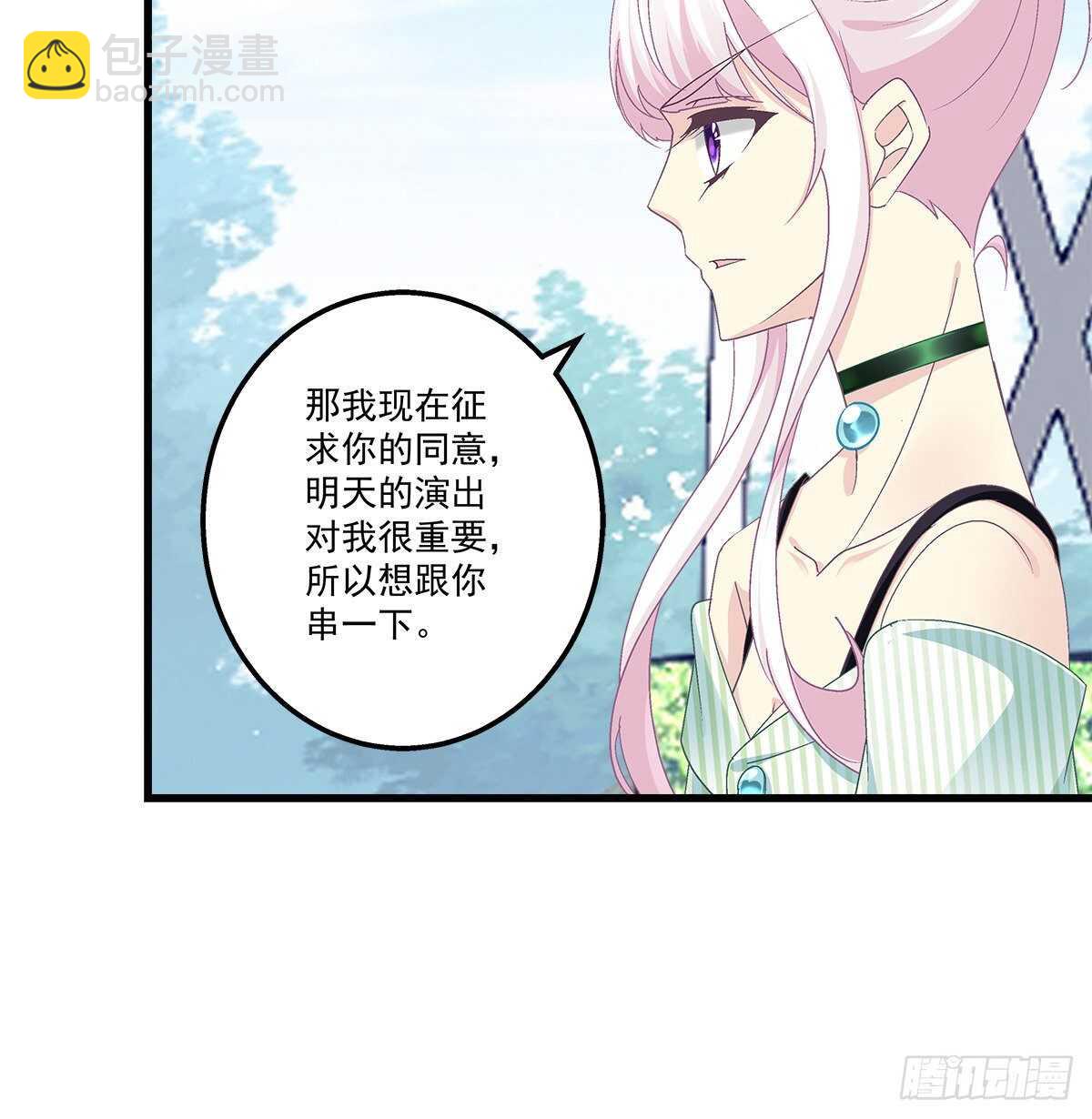 291话 还想抢风头？-第293话