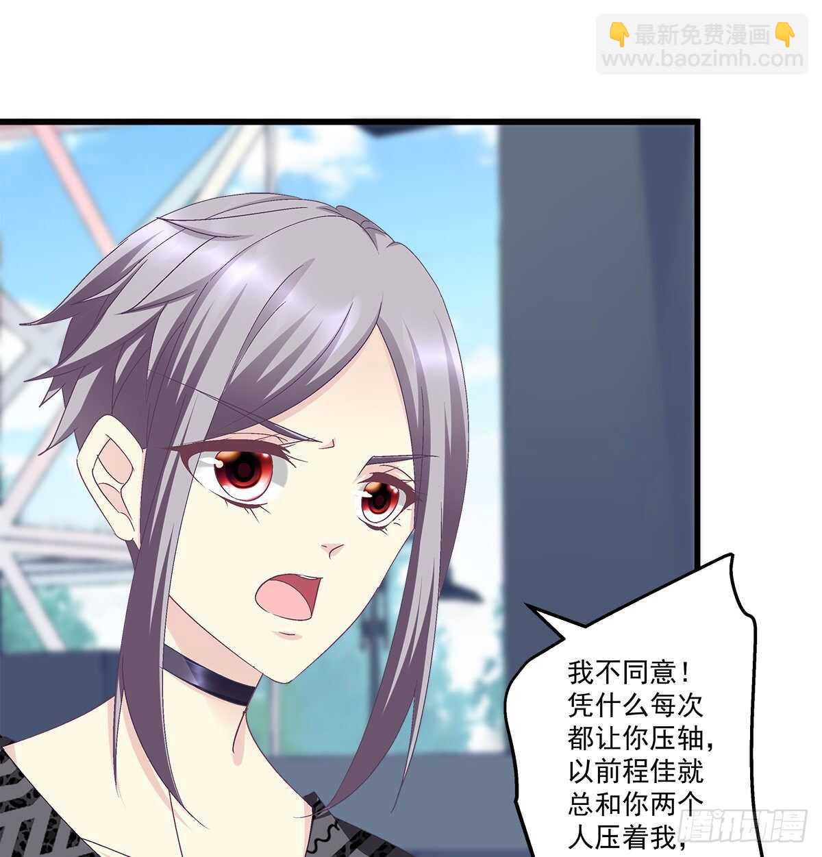291话 还想抢风头？-第293话