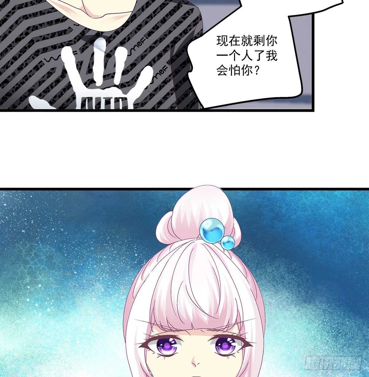 291话 还想抢风头？-第293话