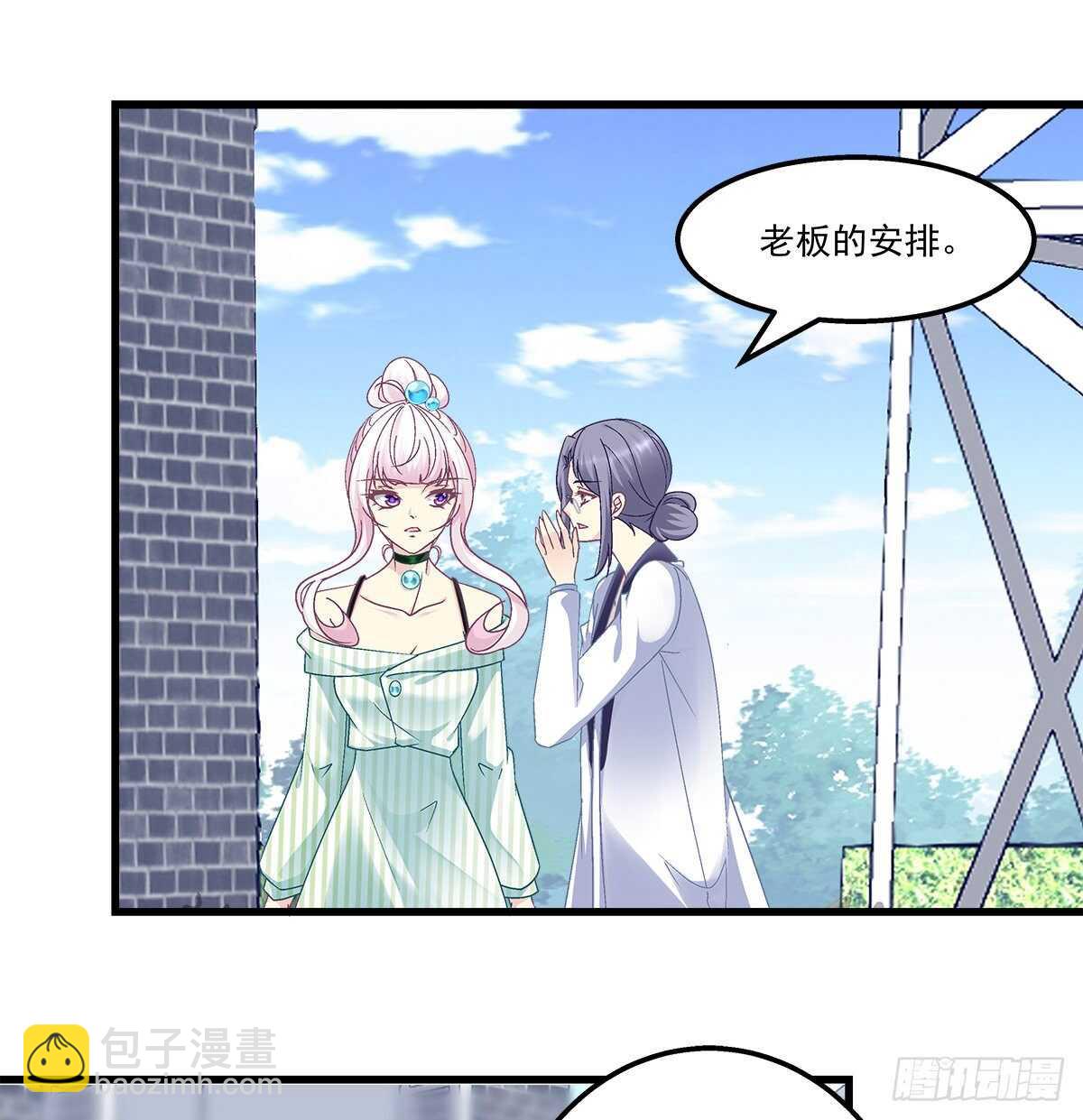 291话 还想抢风头？-第293话