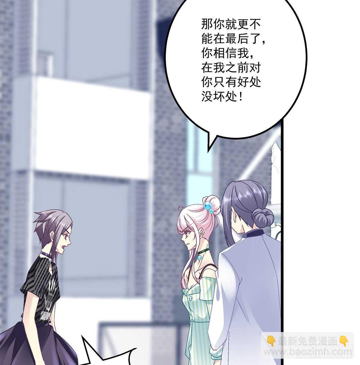 291话 还想抢风头？-第293话