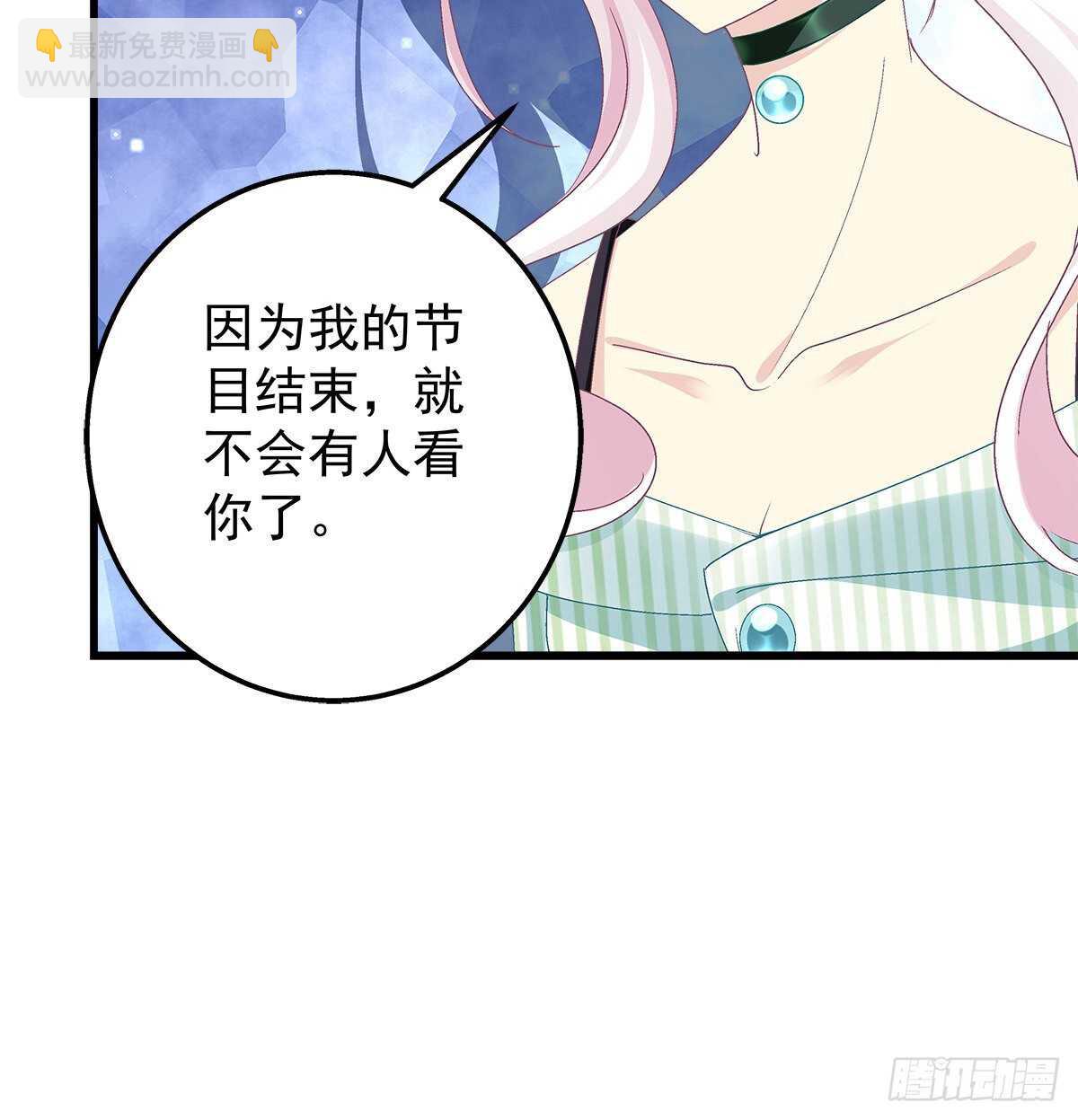 291话 还想抢风头？-第293话