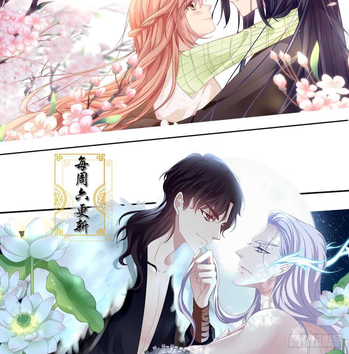 291话 还想抢风头？-第293话