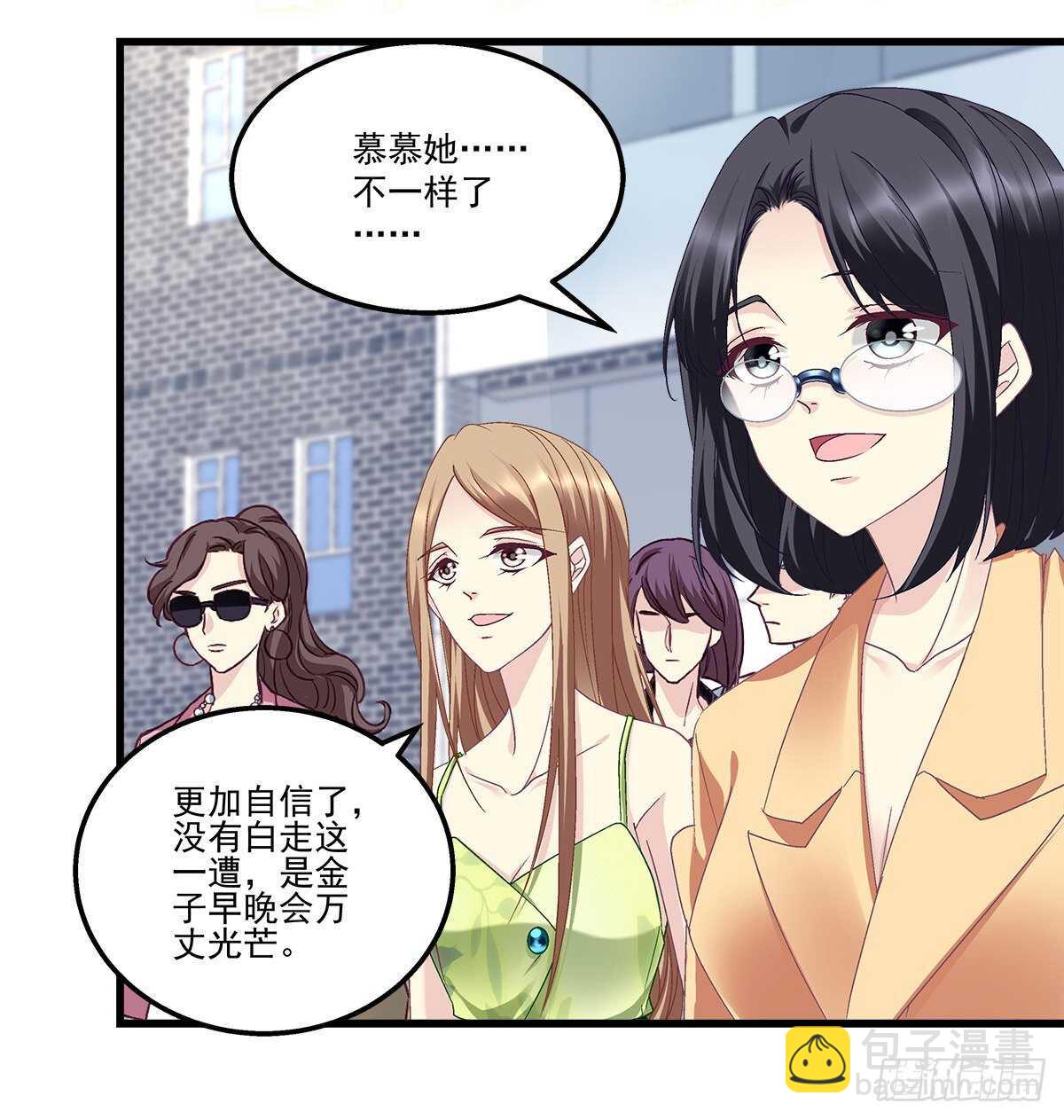 291话 还想抢风头？-第293话