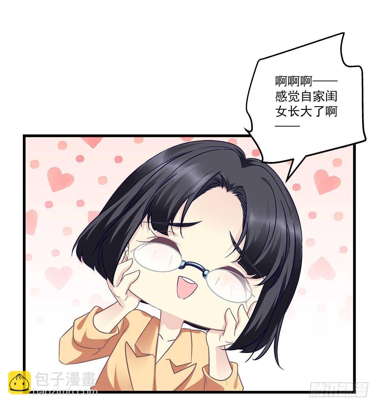 291话 还想抢风头？-第293话
