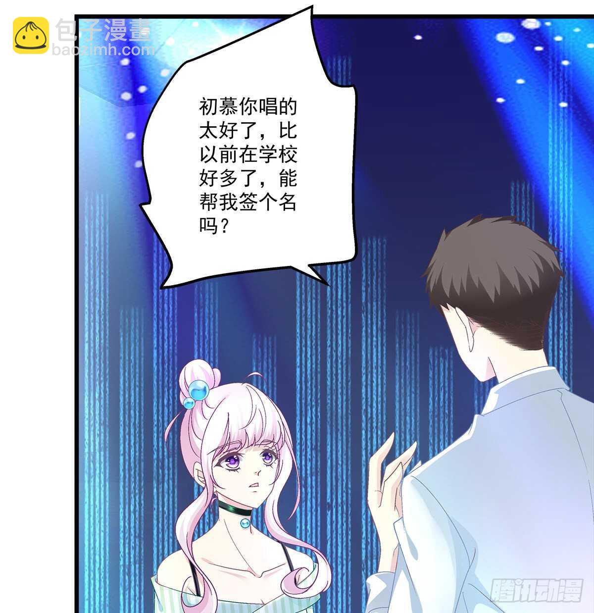 291话 还想抢风头？-第293话