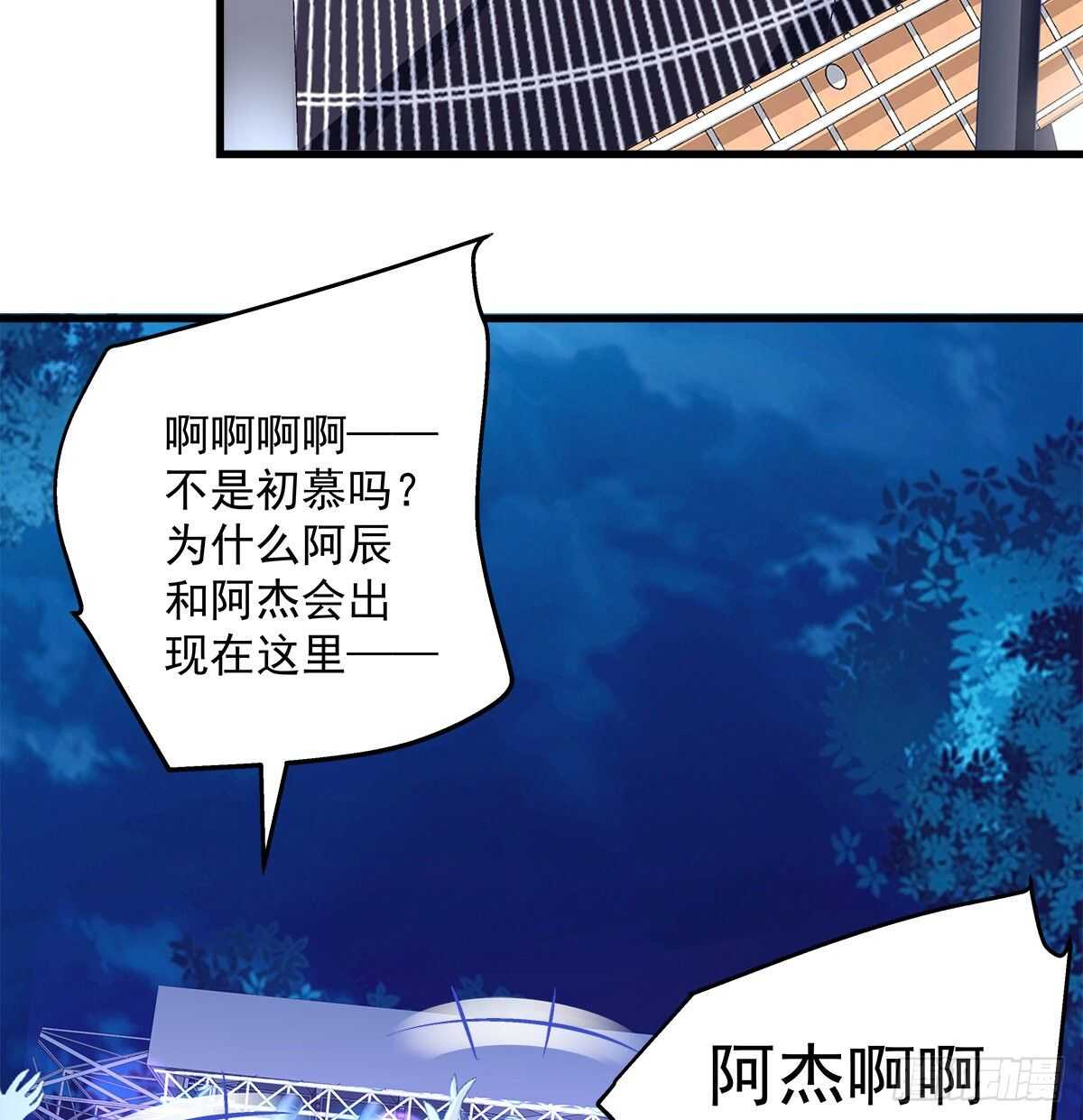 293话 爱尔乐队(1/2)-第295话