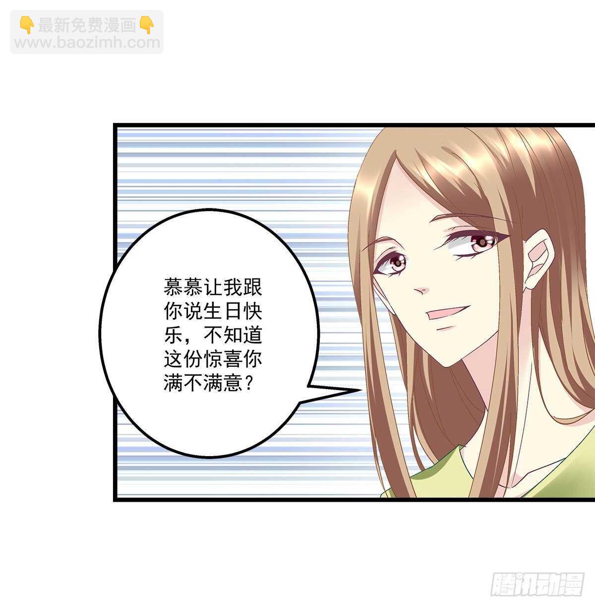293话 爱尔乐队(1/2)-第295话