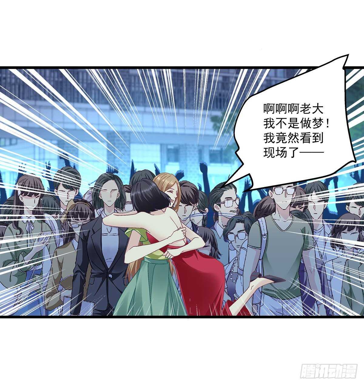 293话 爱尔乐队(1/2)-第295话