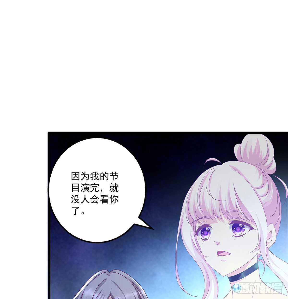 293话 爱尔乐队(1/2)-第295话