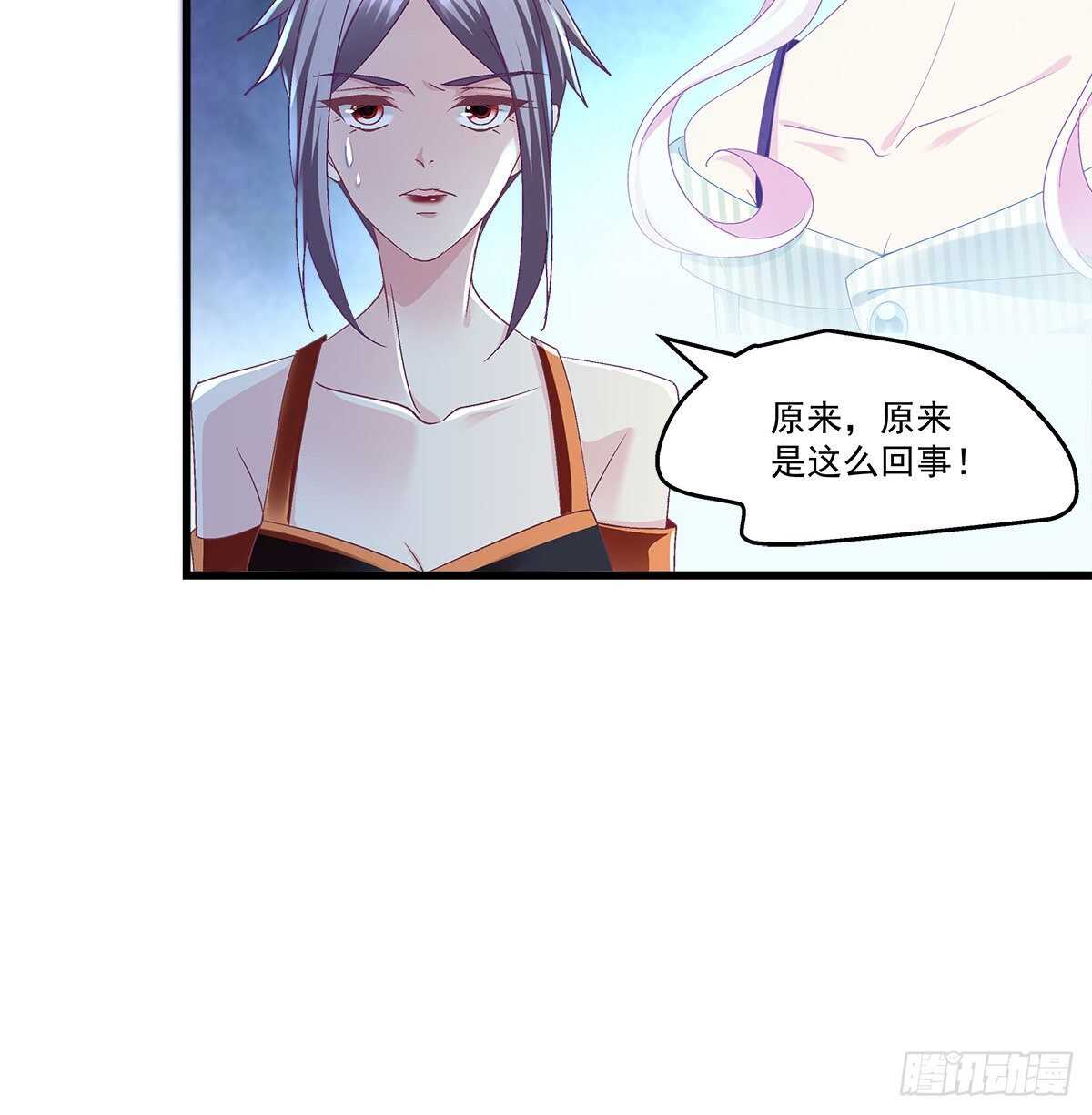 293话 爱尔乐队(1/2)-第295话