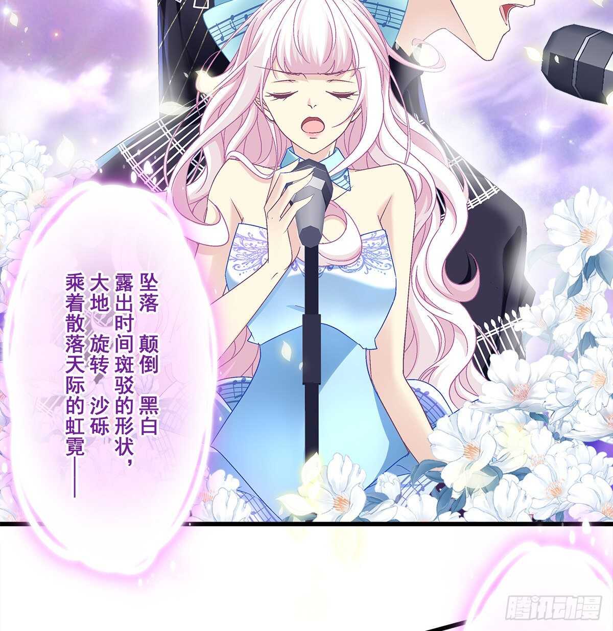 293话 爱尔乐队(1/2)-第295话