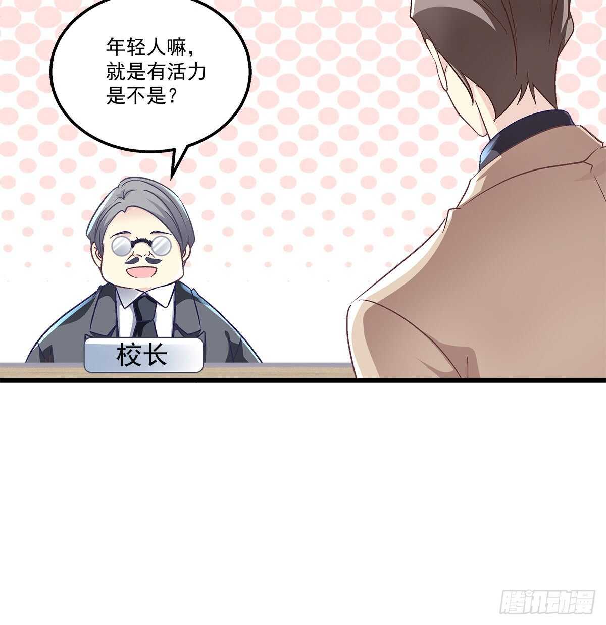 293话 爱尔乐队(1/2)-第295话