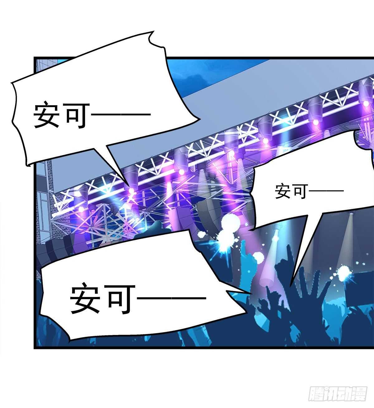 293话 爱尔乐队(1/2)-第295话