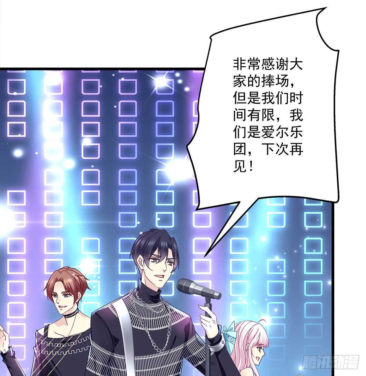 293话 爱尔乐队(1/2)-第295话