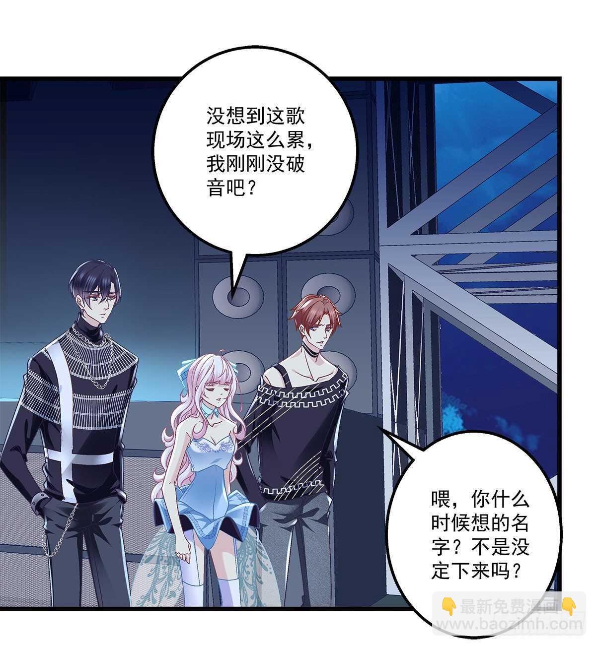 293话 爱尔乐队(1/2)-第295话