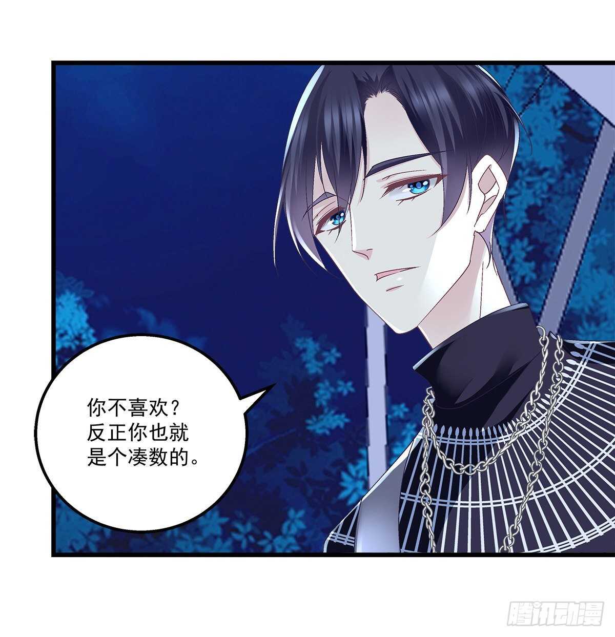293话 爱尔乐队(1/2)-第295话