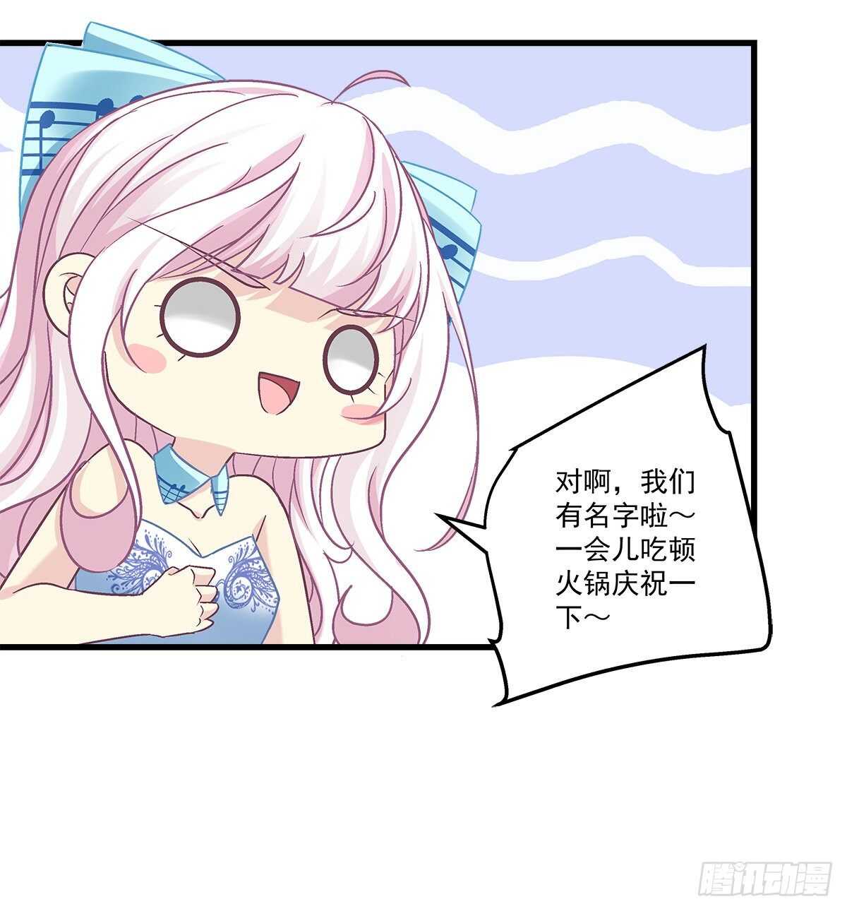 293话 爱尔乐队(1/2)-第295话