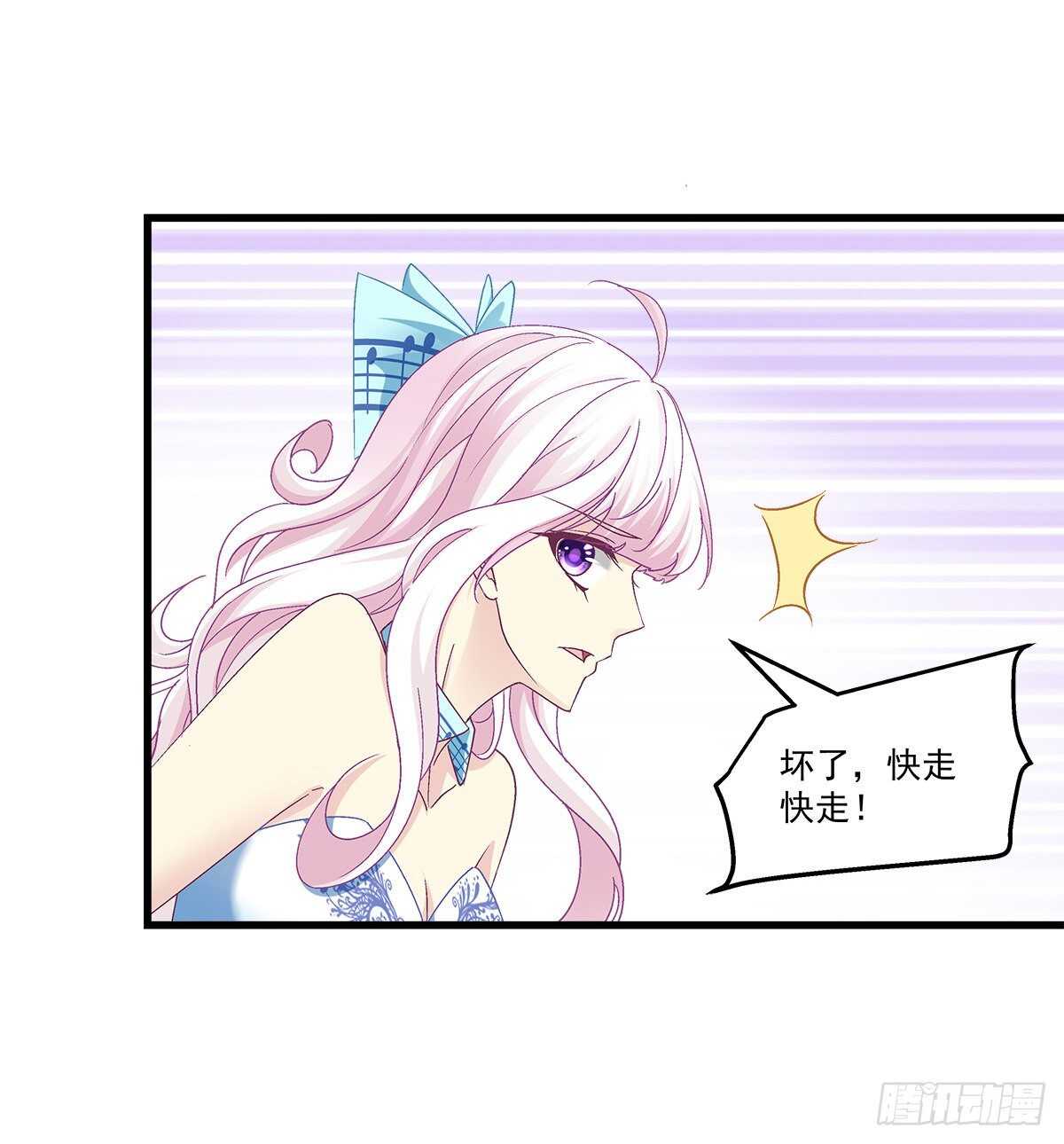 293话 爱尔乐队(1/2)-第295话