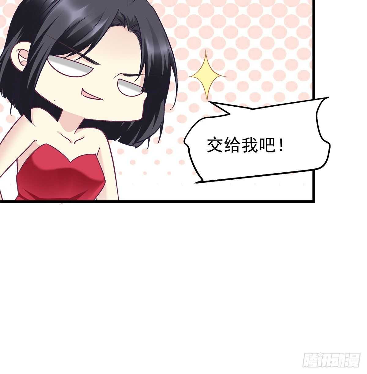 293话 爱尔乐队(1/2)-第295话