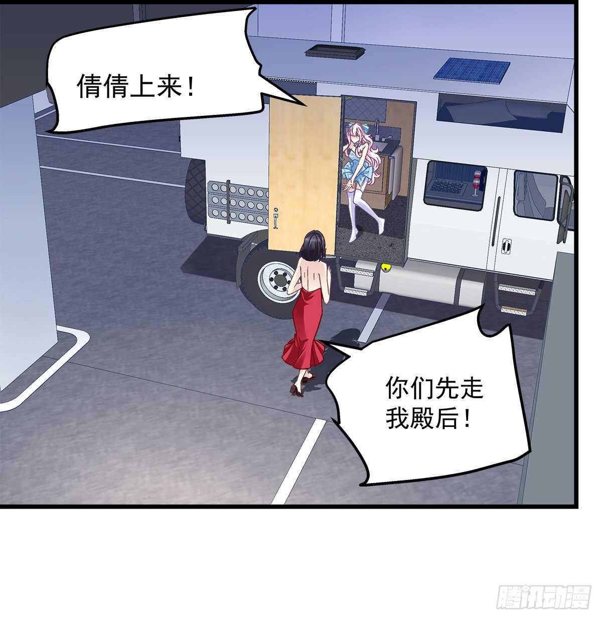 293话 爱尔乐队(1/2)-第295话
