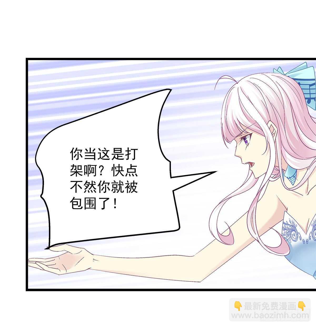 293话 爱尔乐队(1/2)-第295话