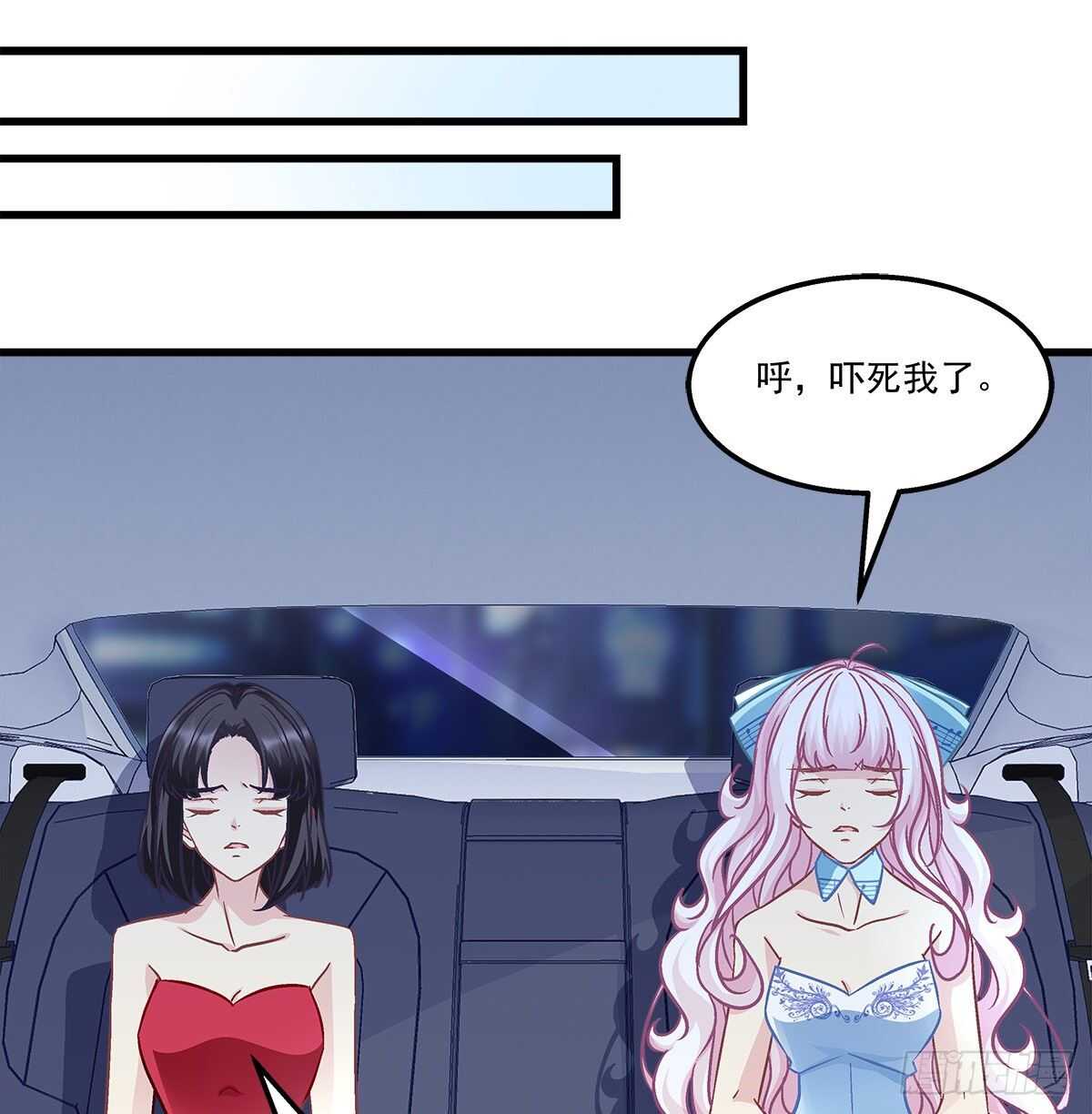 293话 爱尔乐队(1/2)-第295话